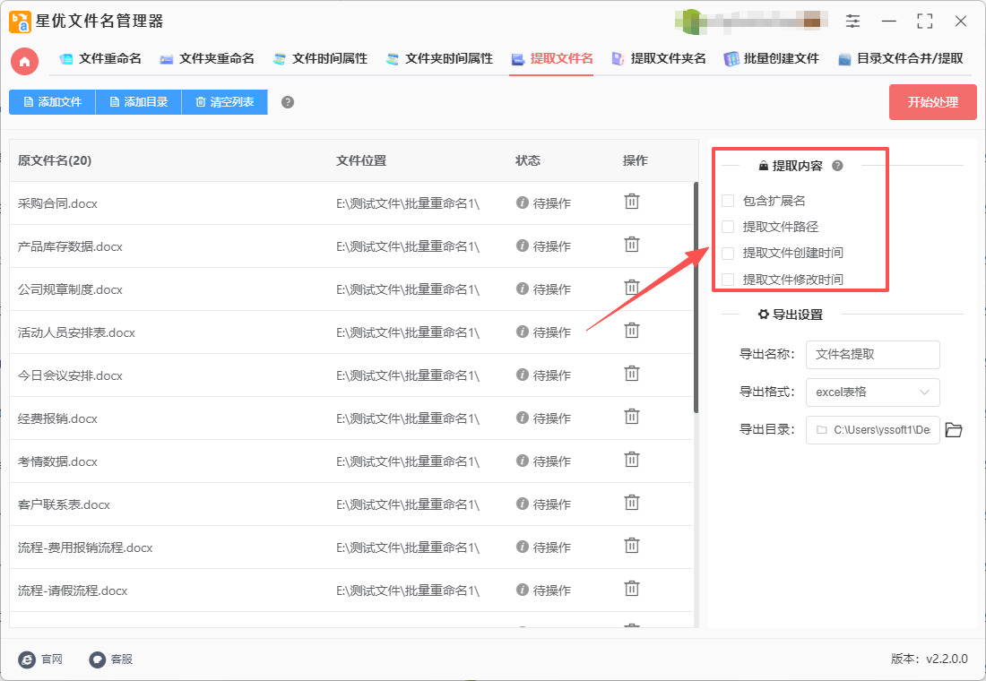 1768360516712766.jpeg 4.jpeg