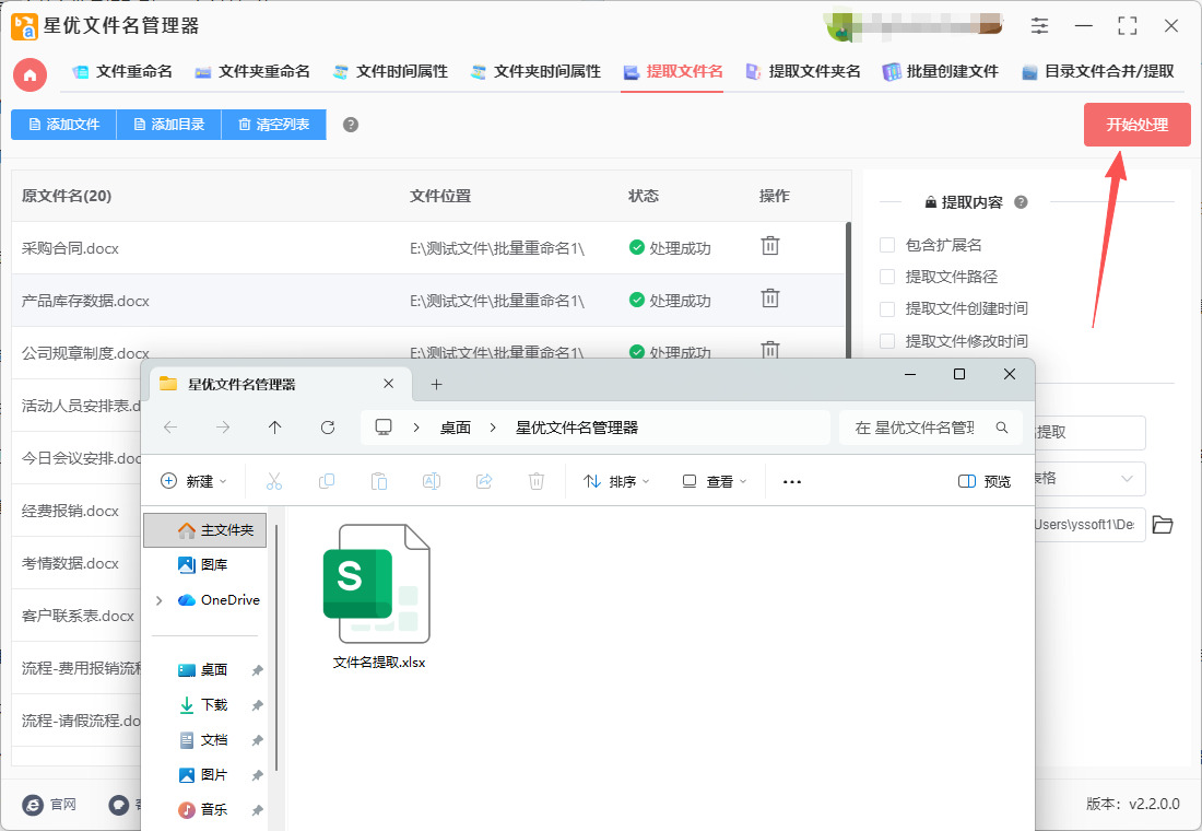 1768360526550770.jpeg 6.jpeg