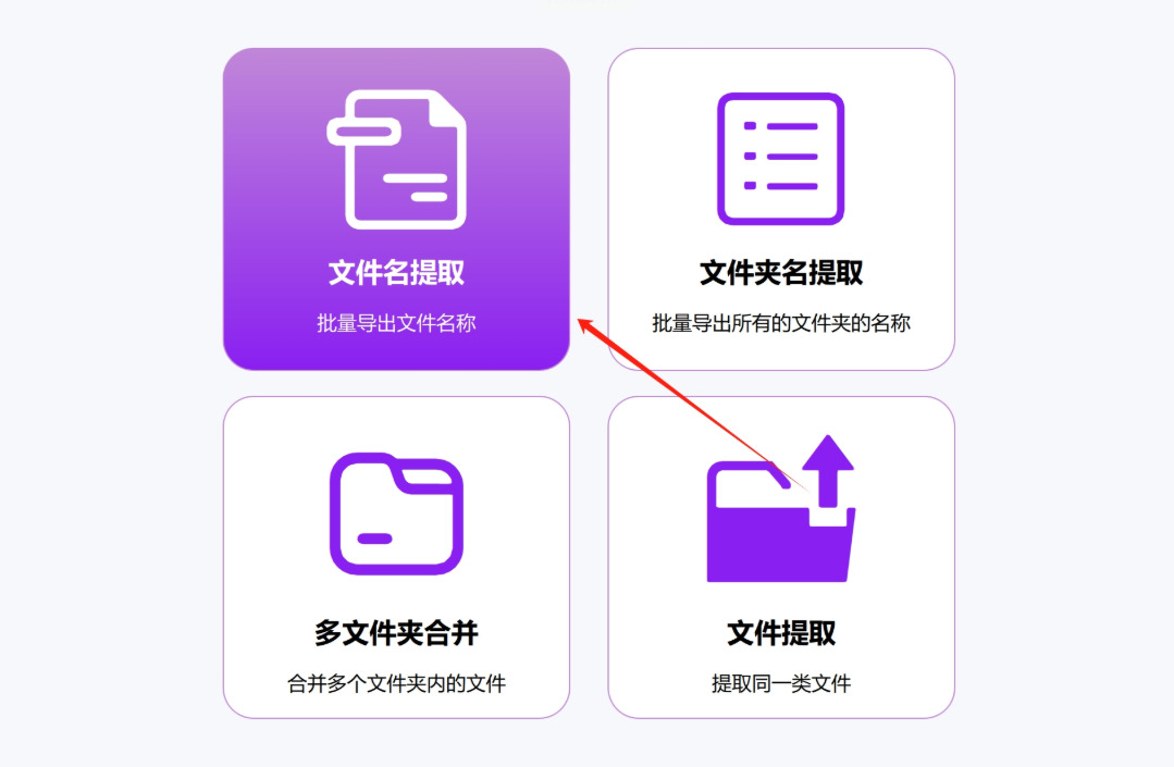 1768360540111477.jpeg 8.jpeg