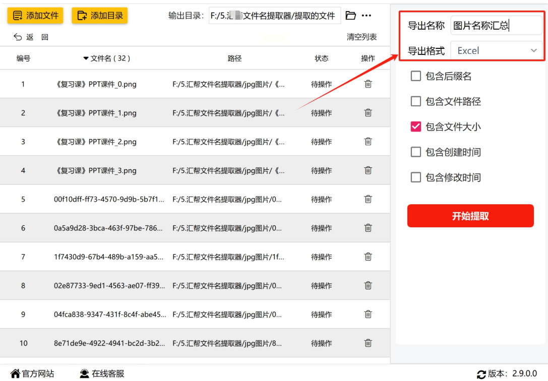 1768360551811662.jpeg 10.jpeg