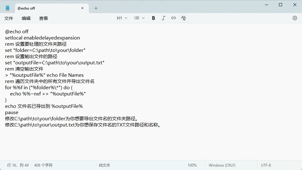 1768360568708993.jpeg 13.jpeg