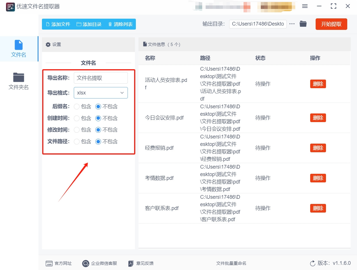 1768360574184417.jpeg 14.jpeg