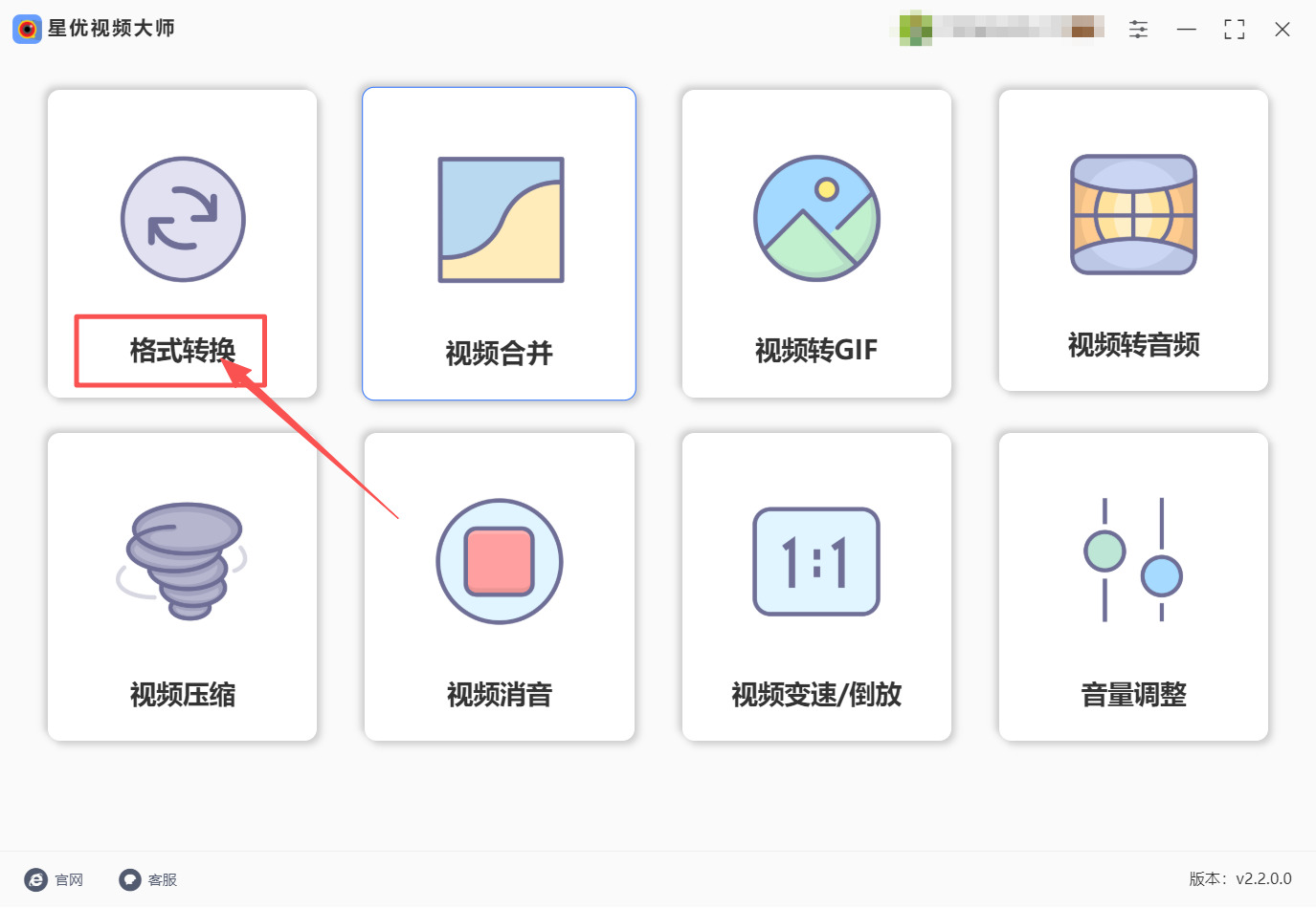 方法一 步骤1.jpeg