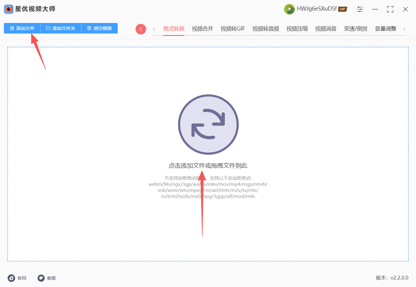 方法一 步骤2.jpeg