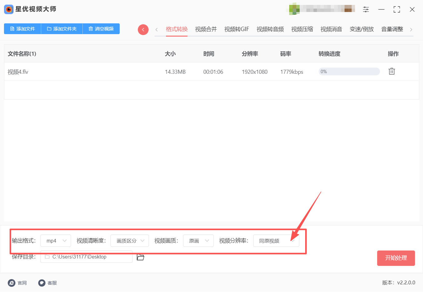 方法一 步骤3.jpeg