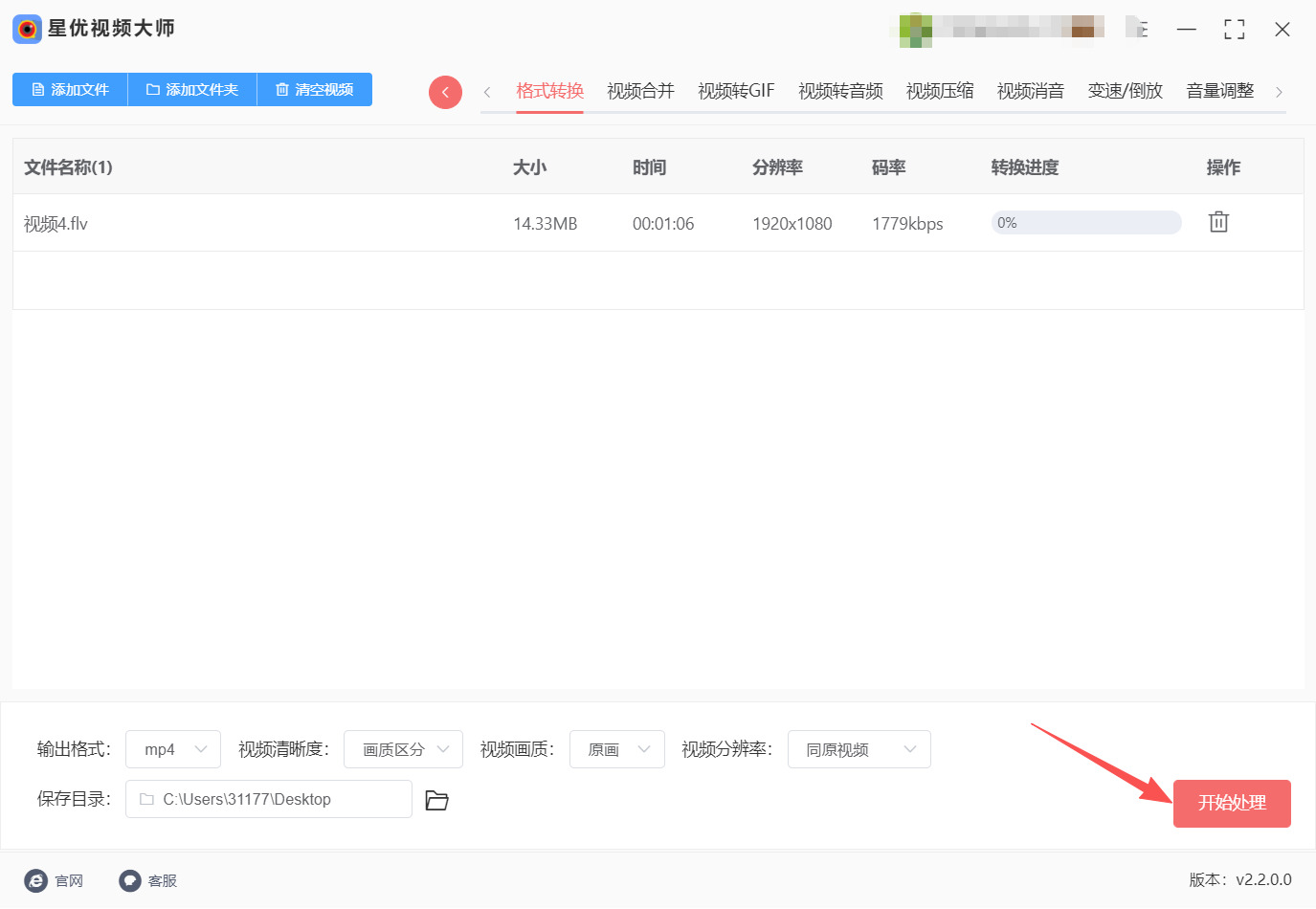 方法一 步骤4.jpeg