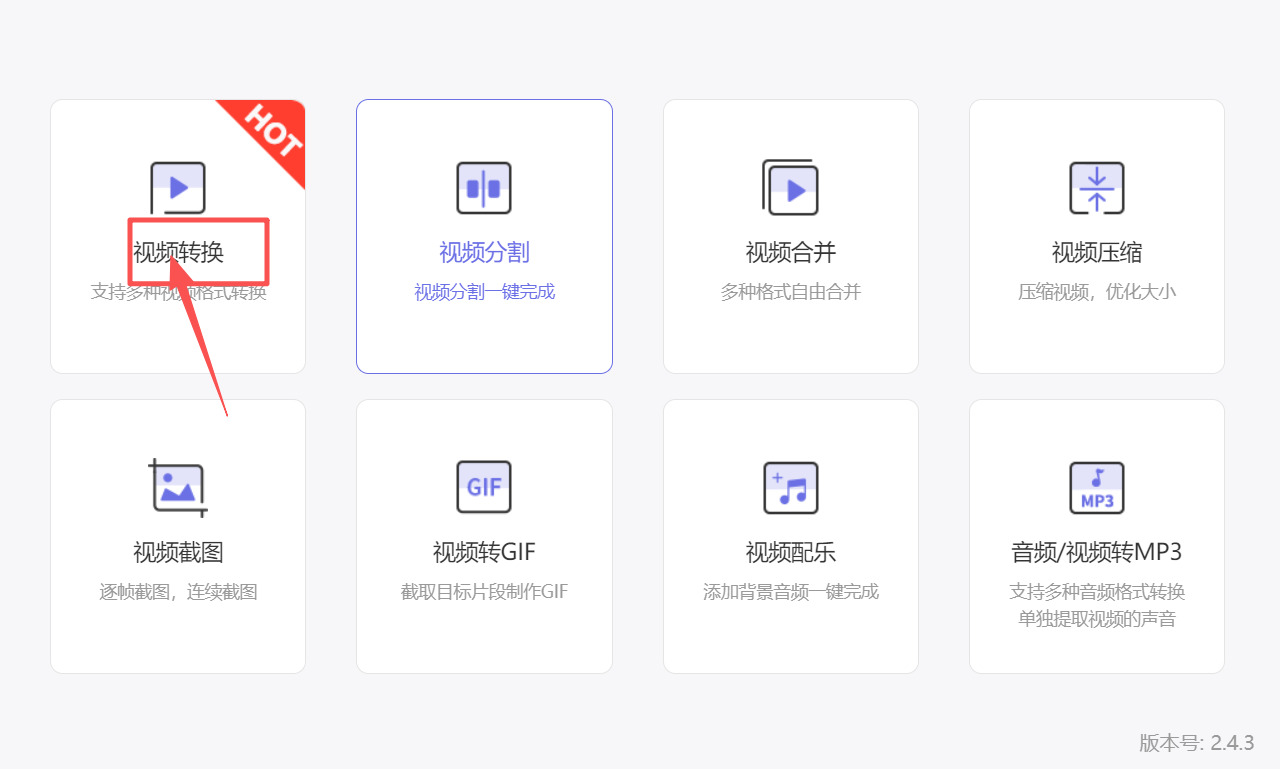 方法二 步骤1.jpeg