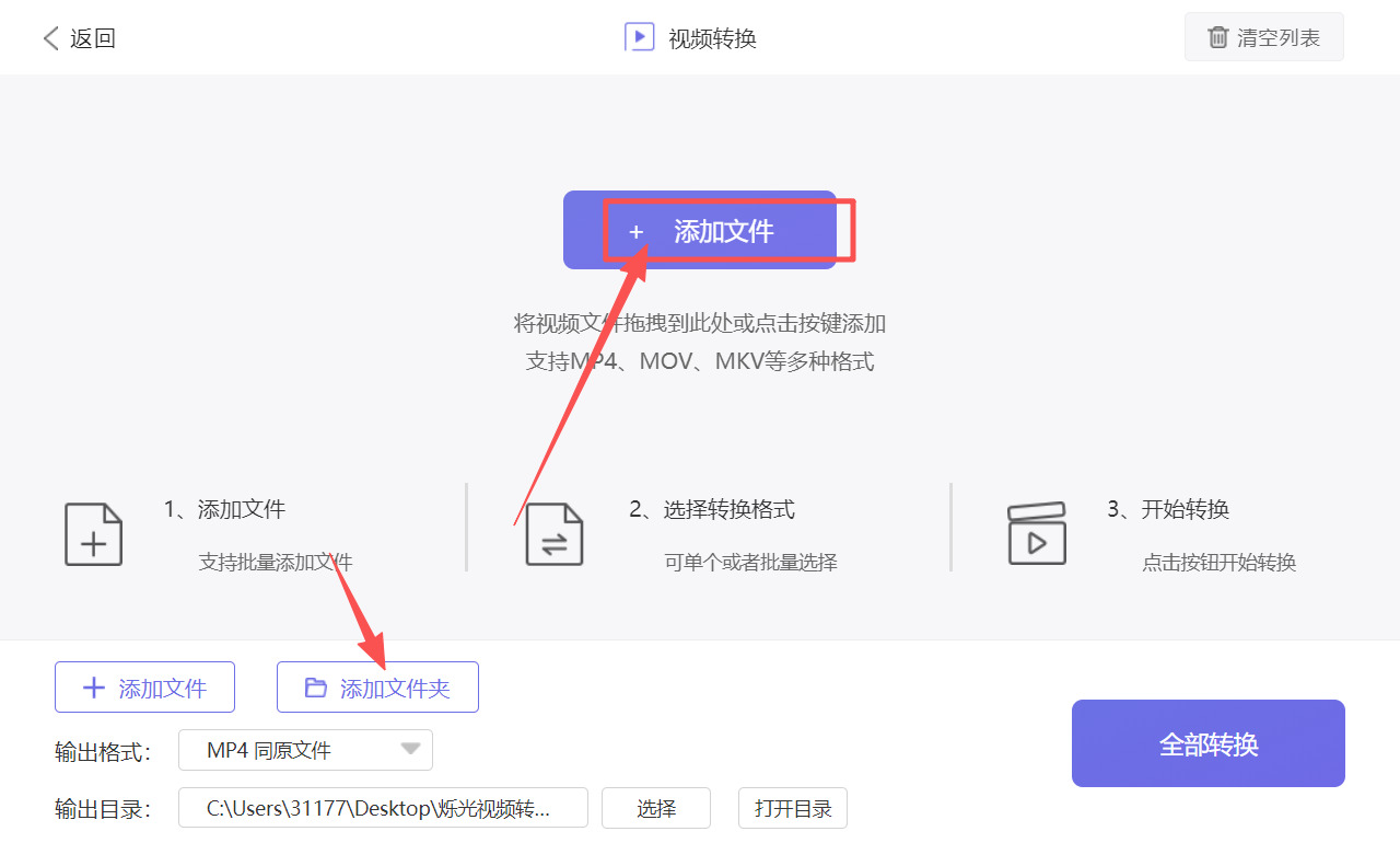 方法二 步骤2.jpeg