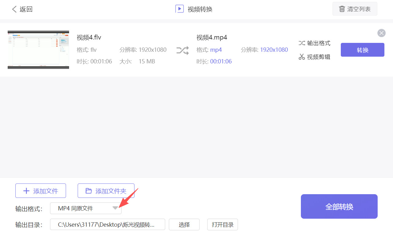 方法二 步骤3.jpeg