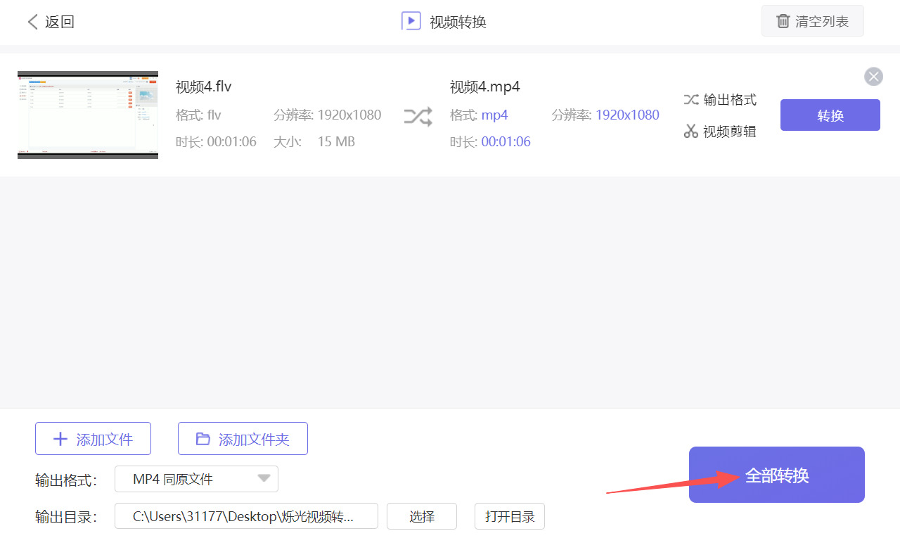 方法二 步骤4.jpeg