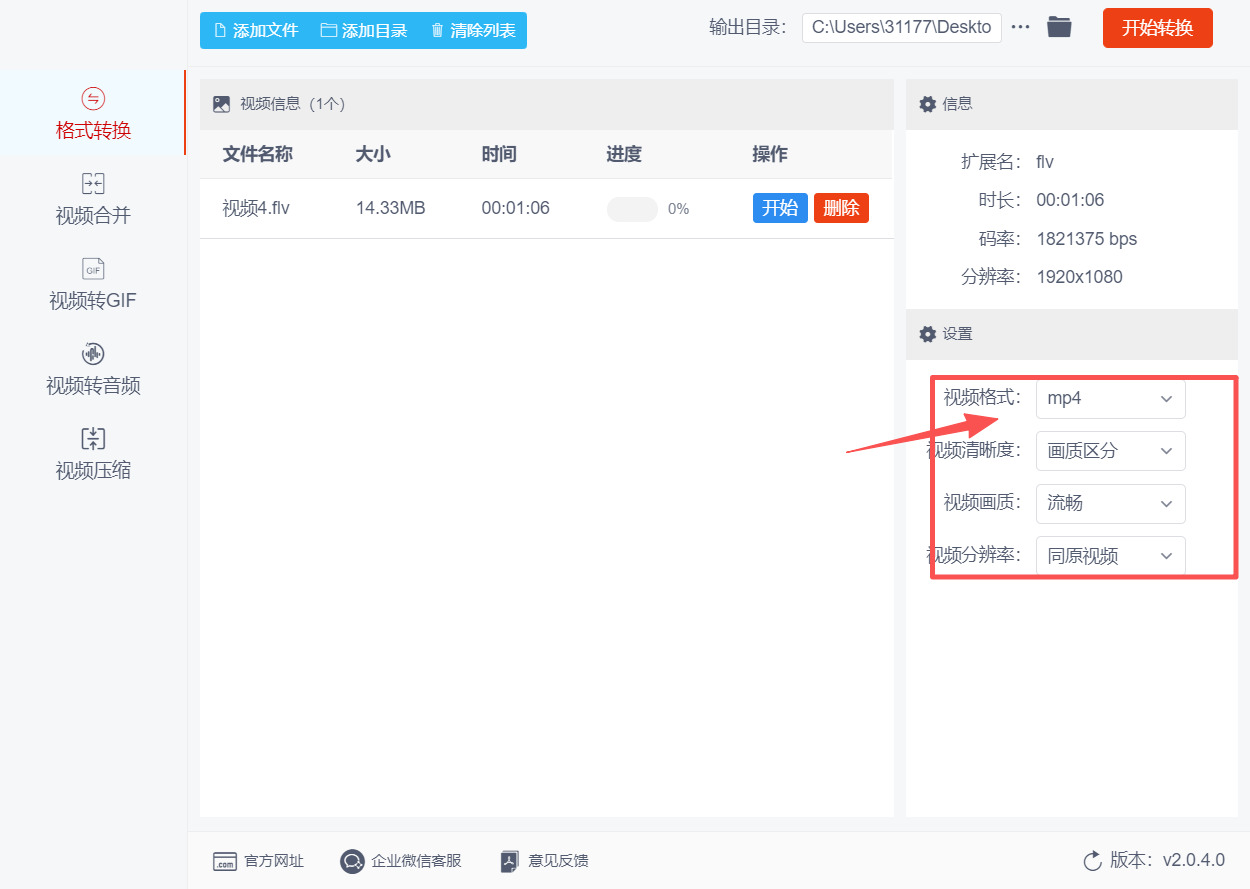 方法三 步骤3.jpeg