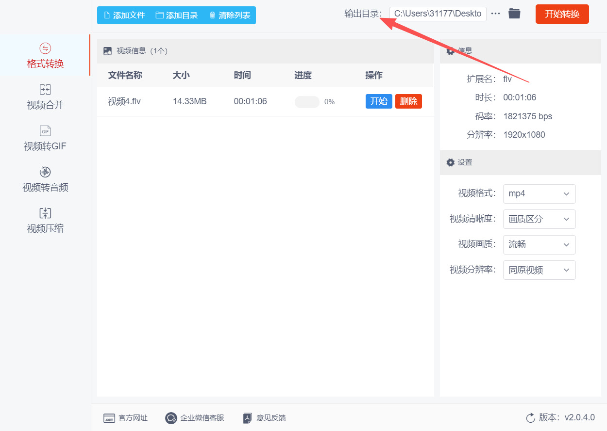 方法三 步骤4.jpeg