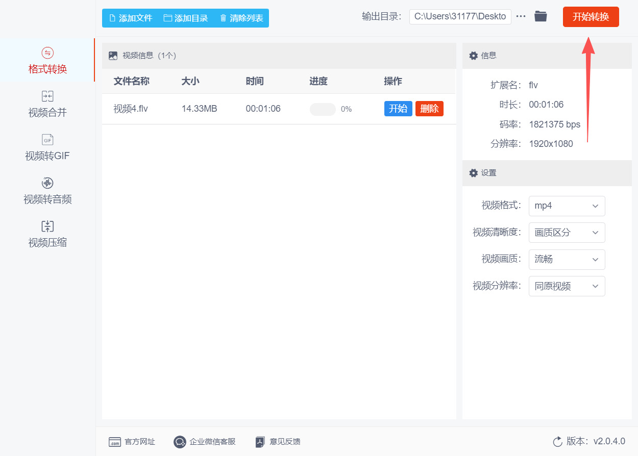 方法三 步骤5.jpeg