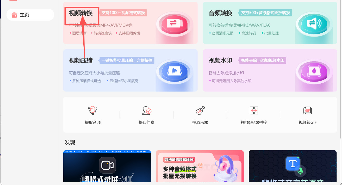 方法四 步骤1.jpeg