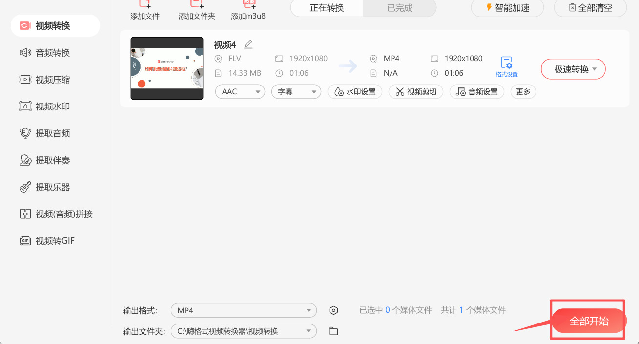 方法四 步骤5.jpeg