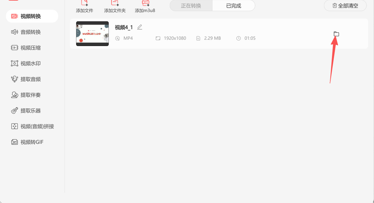 方法四 步骤6.jpeg