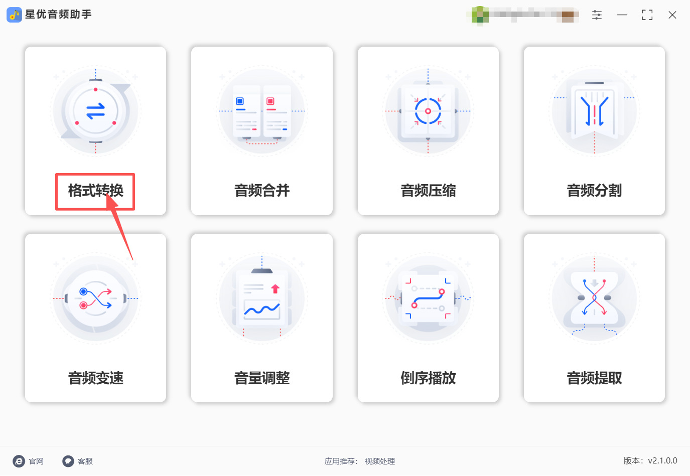 方法一 步骤1.jpeg