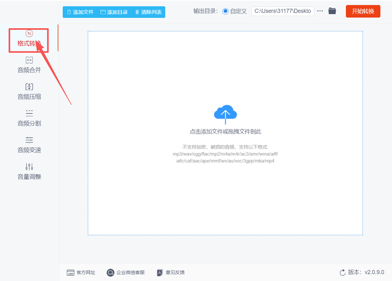 方法二 步骤1.jpeg