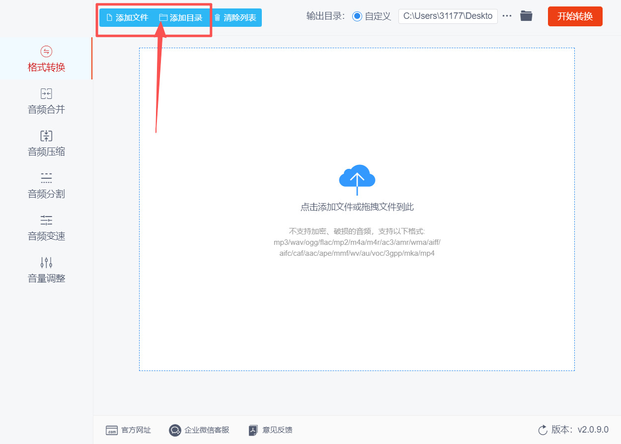 方法二 步骤2.jpeg