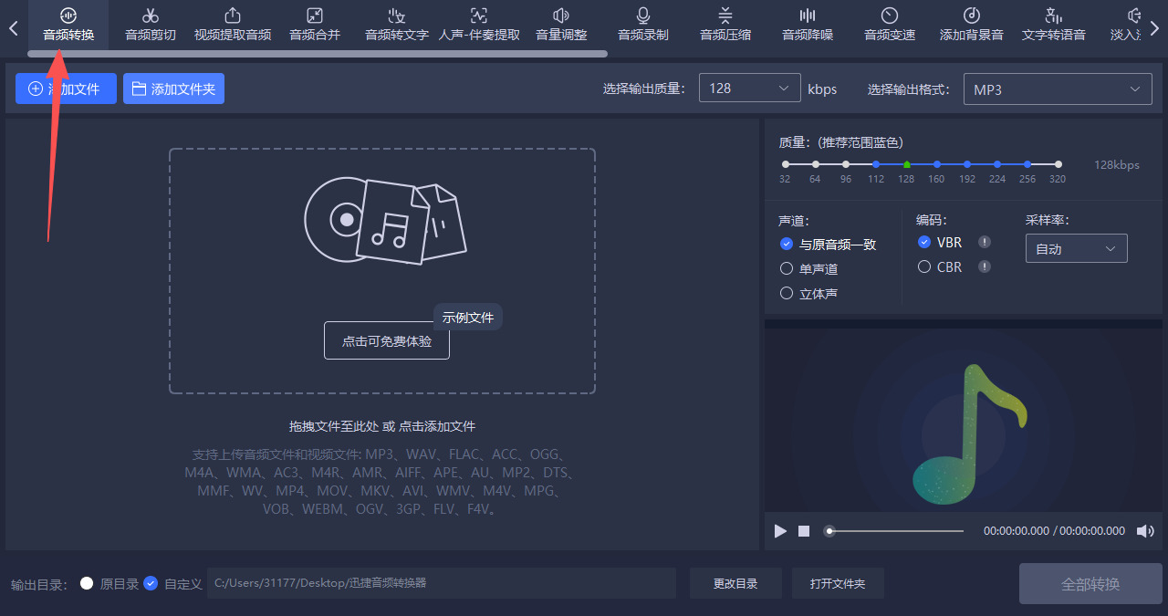 方法三 步骤1.jpeg