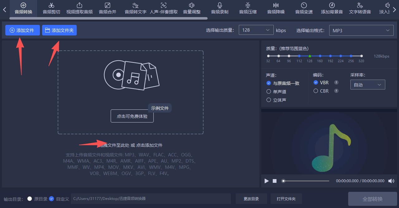 方法三 步骤2.jpeg