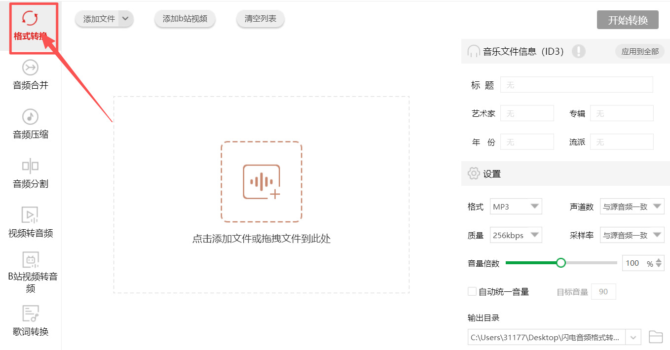 方法四 步骤1.jpeg