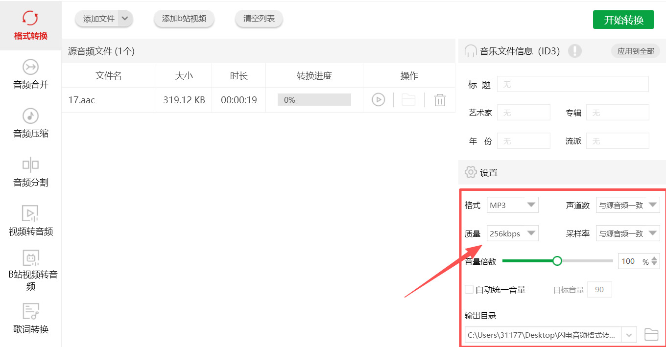 方法四 步骤3.jpeg