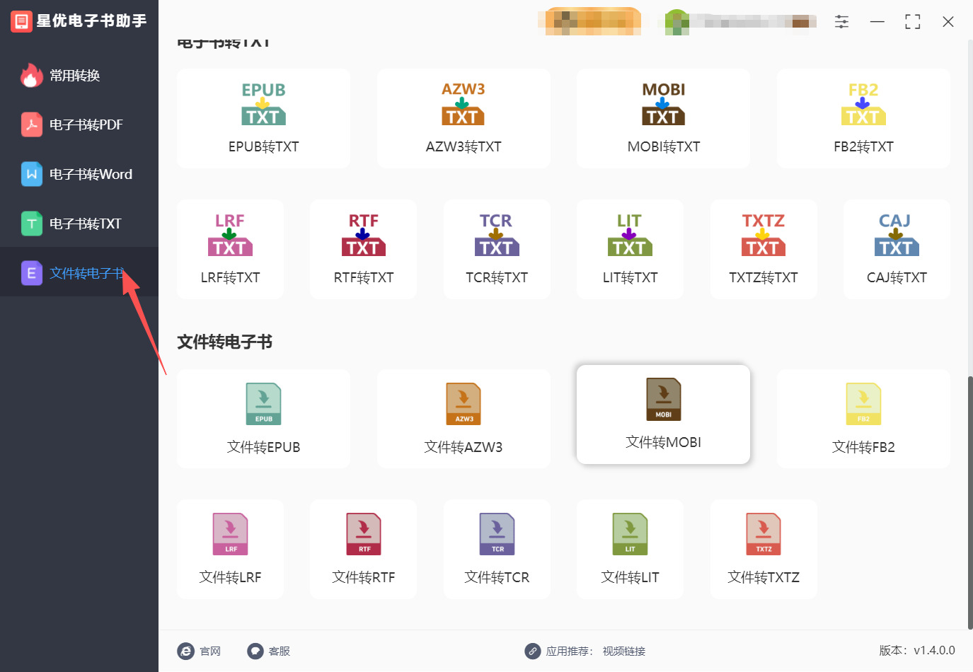 方法一 步骤1.jpeg