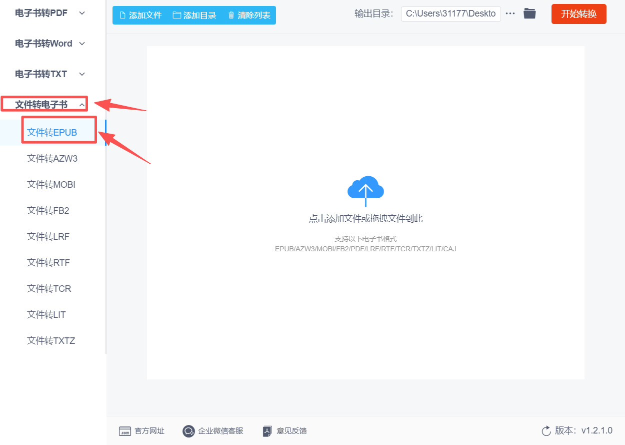 方法二 步骤1.jpeg