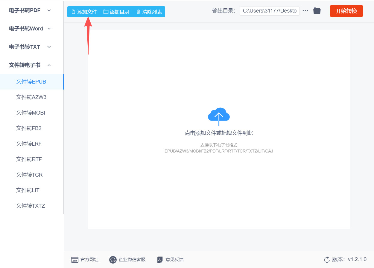 方法二 步骤2.jpeg