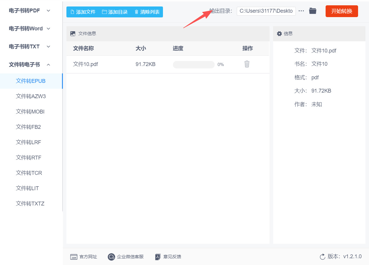 方法二 步骤3.jpeg