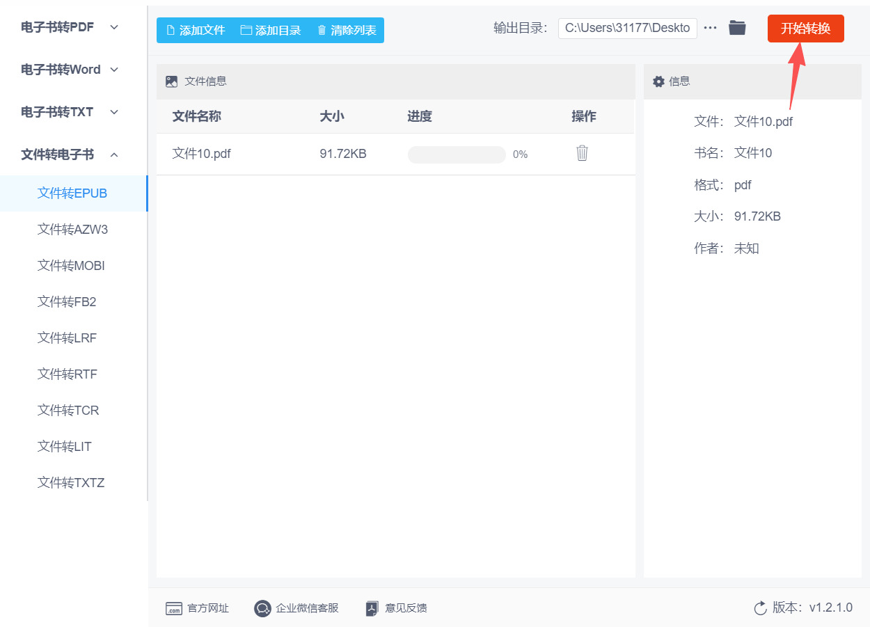 方法二 步骤4.jpeg