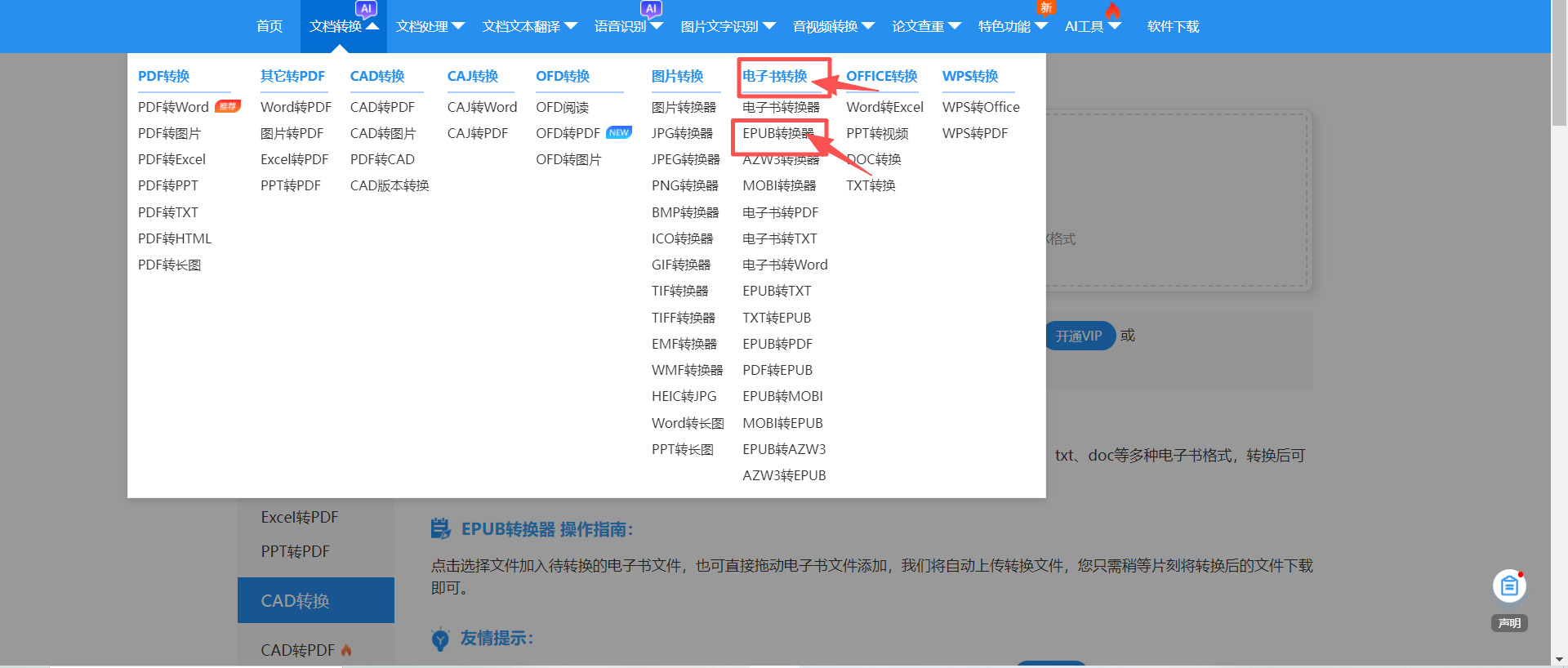 方法四 步骤1.jpeg