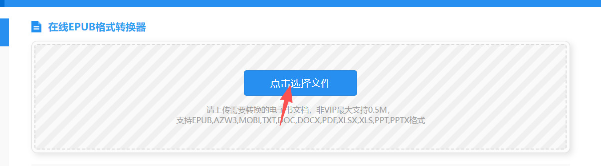 方法四 步骤2.jpeg