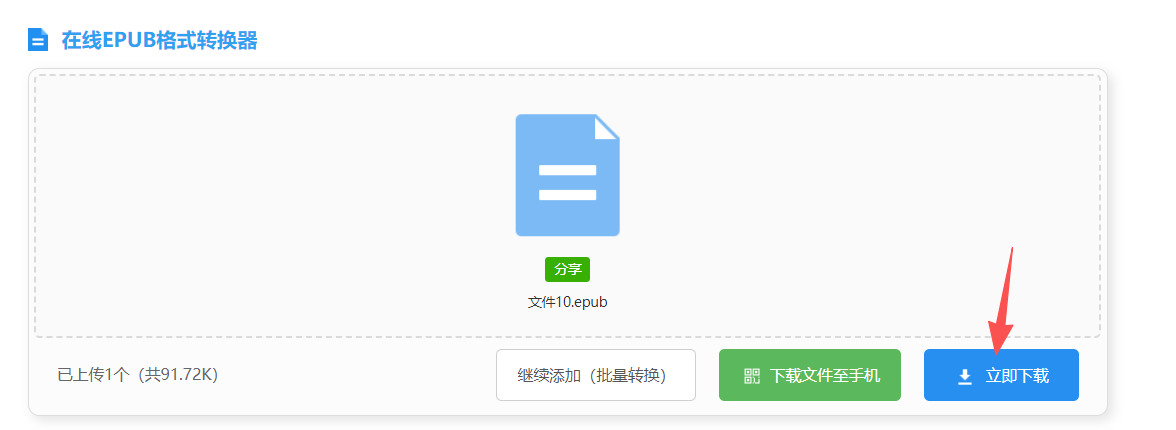 方法四 步骤4.jpeg