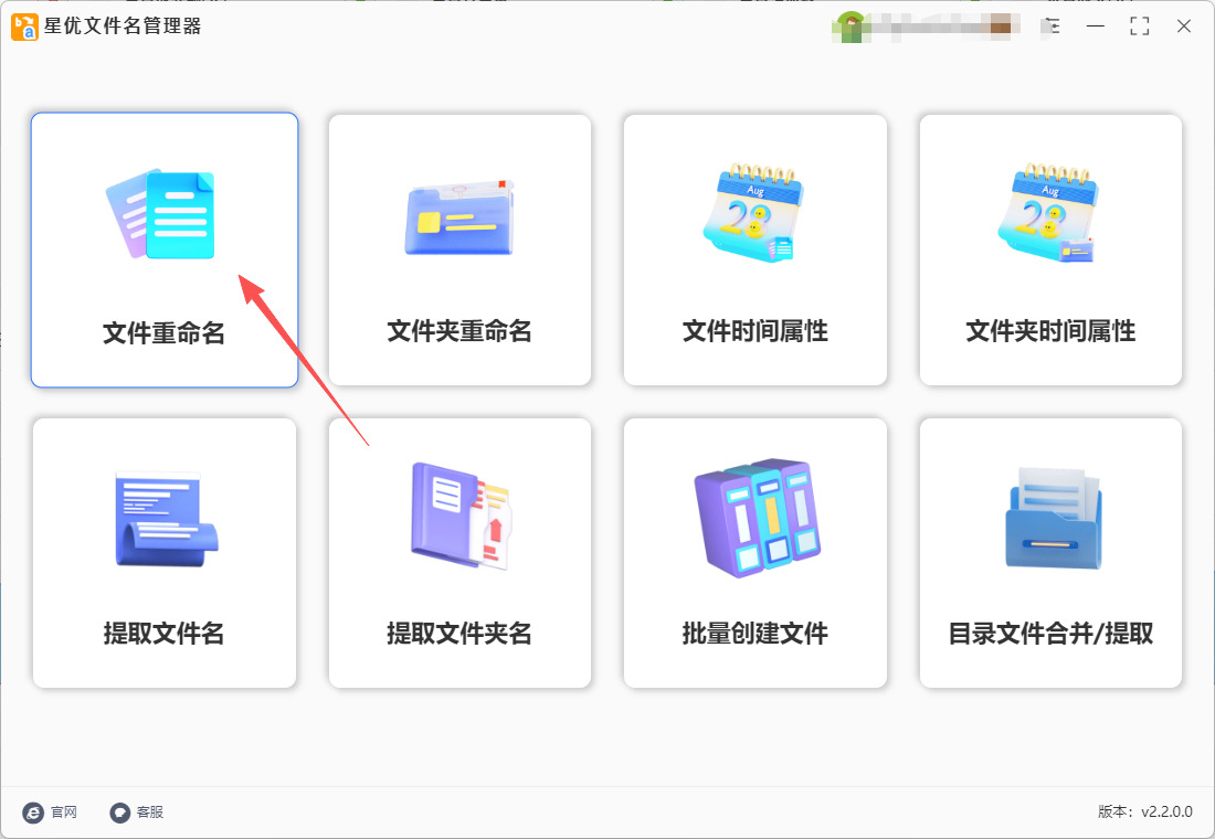 1768464129478212.jpeg 2.jpeg