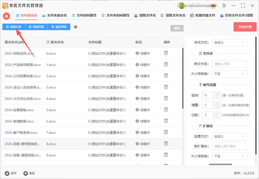 1768464135750390.jpeg 3.jpeg