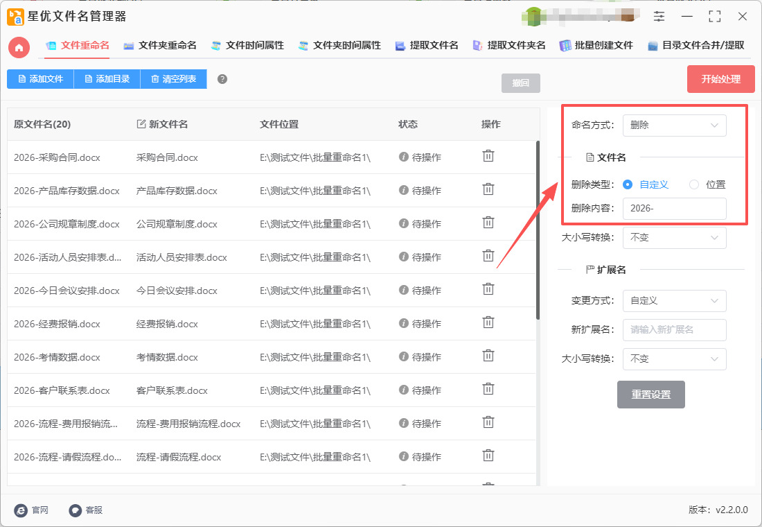 1768464140407163.jpeg 4.jpeg