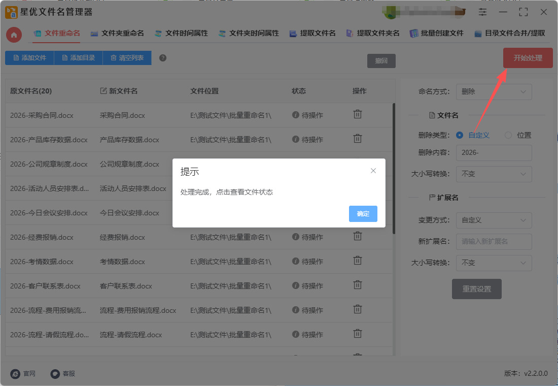 1768464145929822.jpeg 5.jpeg