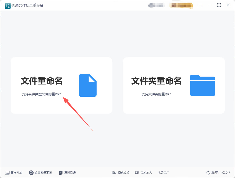 1768464157943047.jpeg 7.jpeg