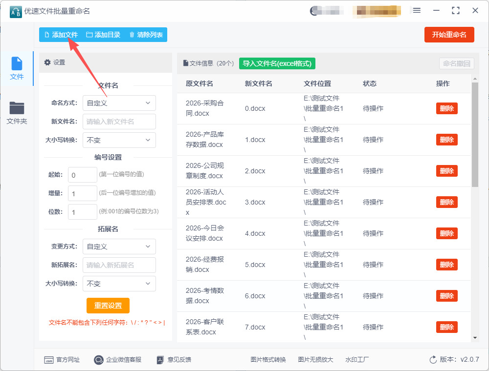 1768464163298018.jpeg 8.jpeg