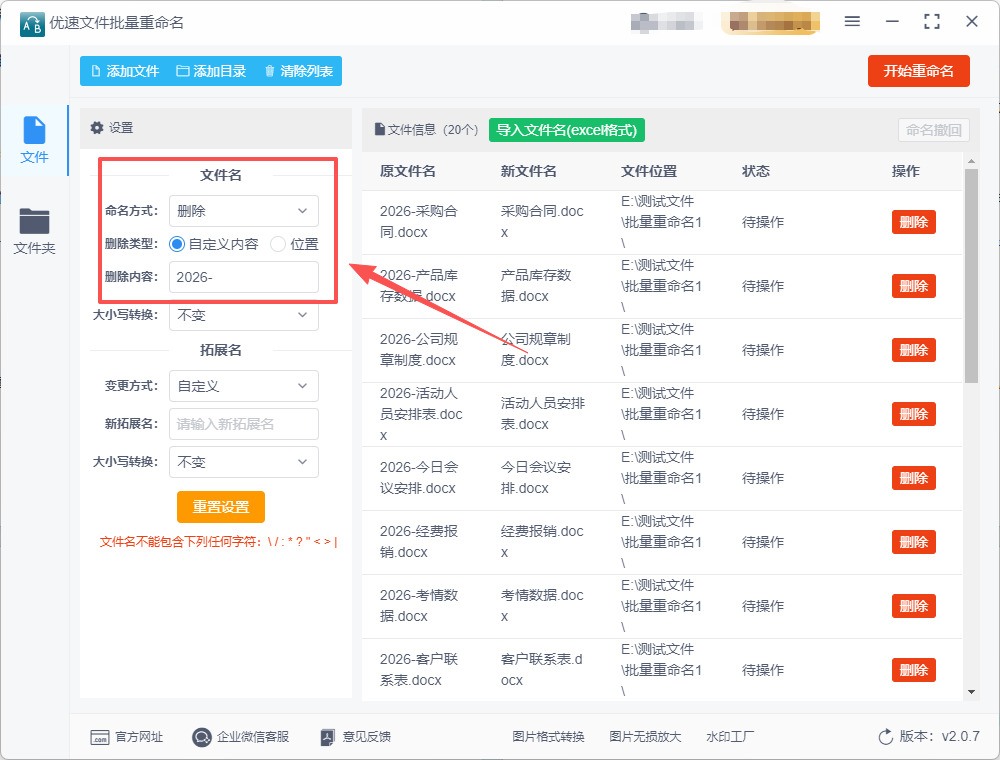 1768464168762893.jpeg 9.jpeg