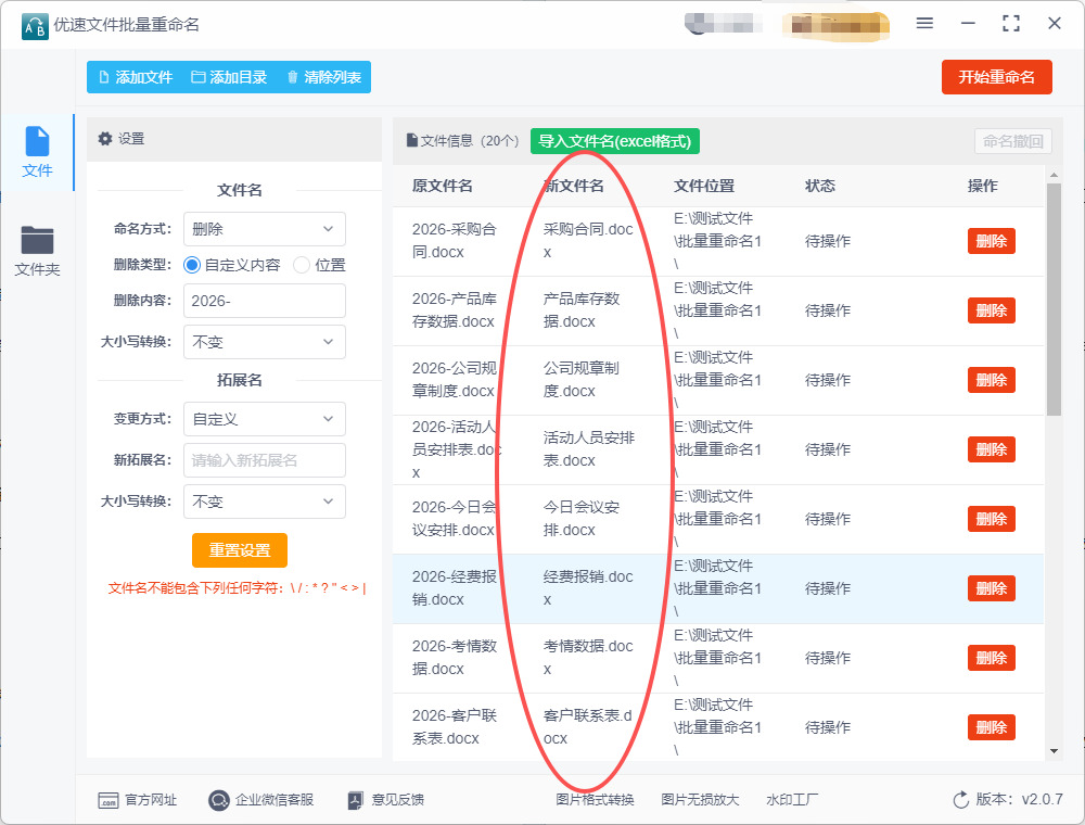 1768464173272527.jpeg 10.jpeg