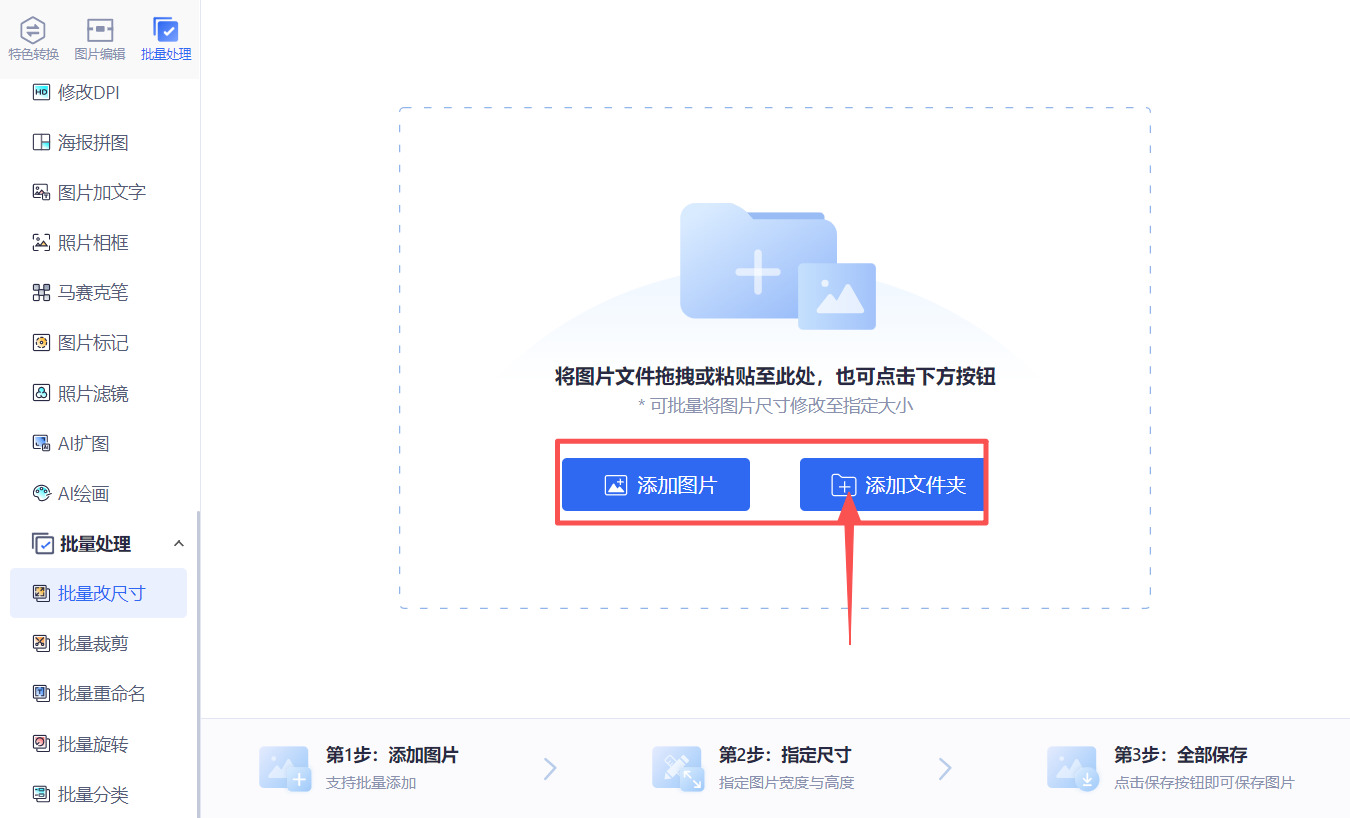方法三 步骤2.jpeg