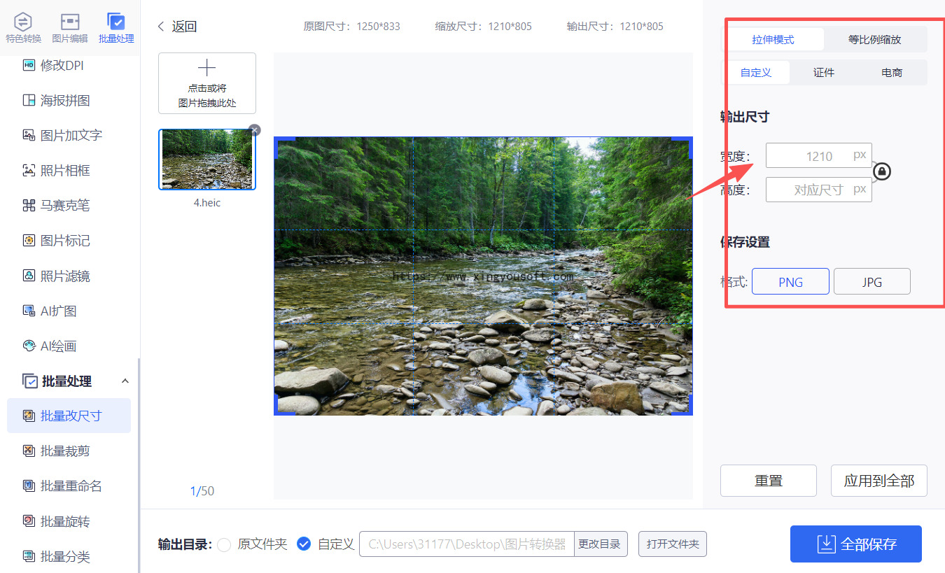方法三 步骤3.jpeg