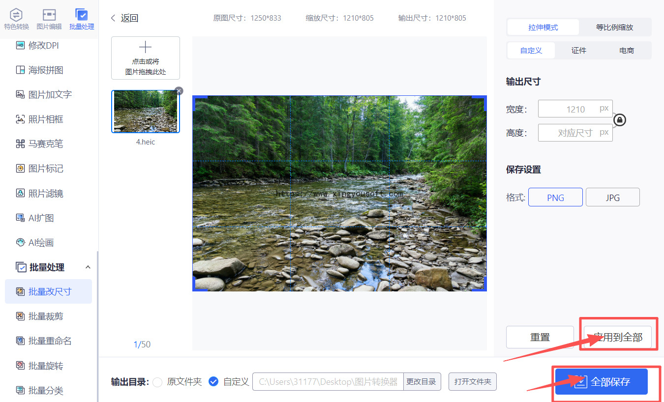 方法三 步骤4.jpeg