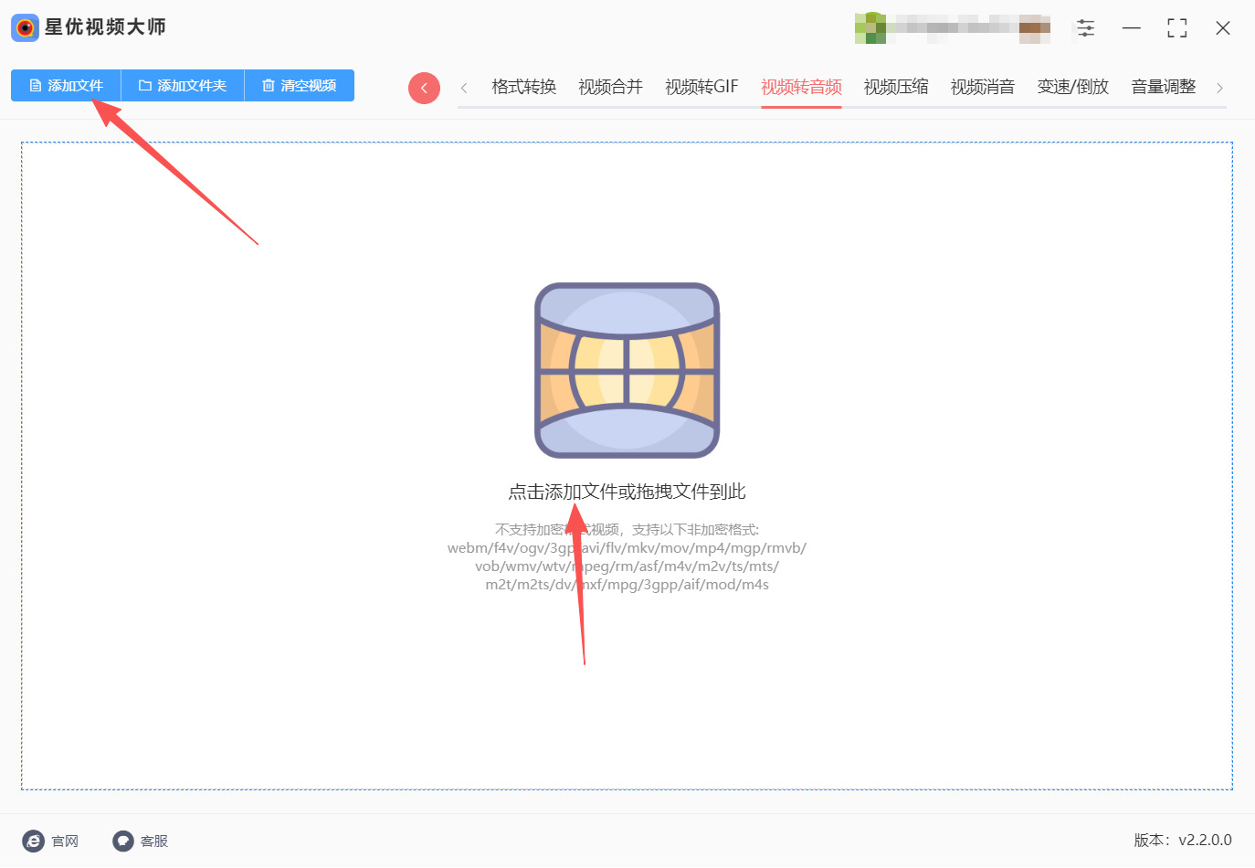 方法一 步骤2.jpeg