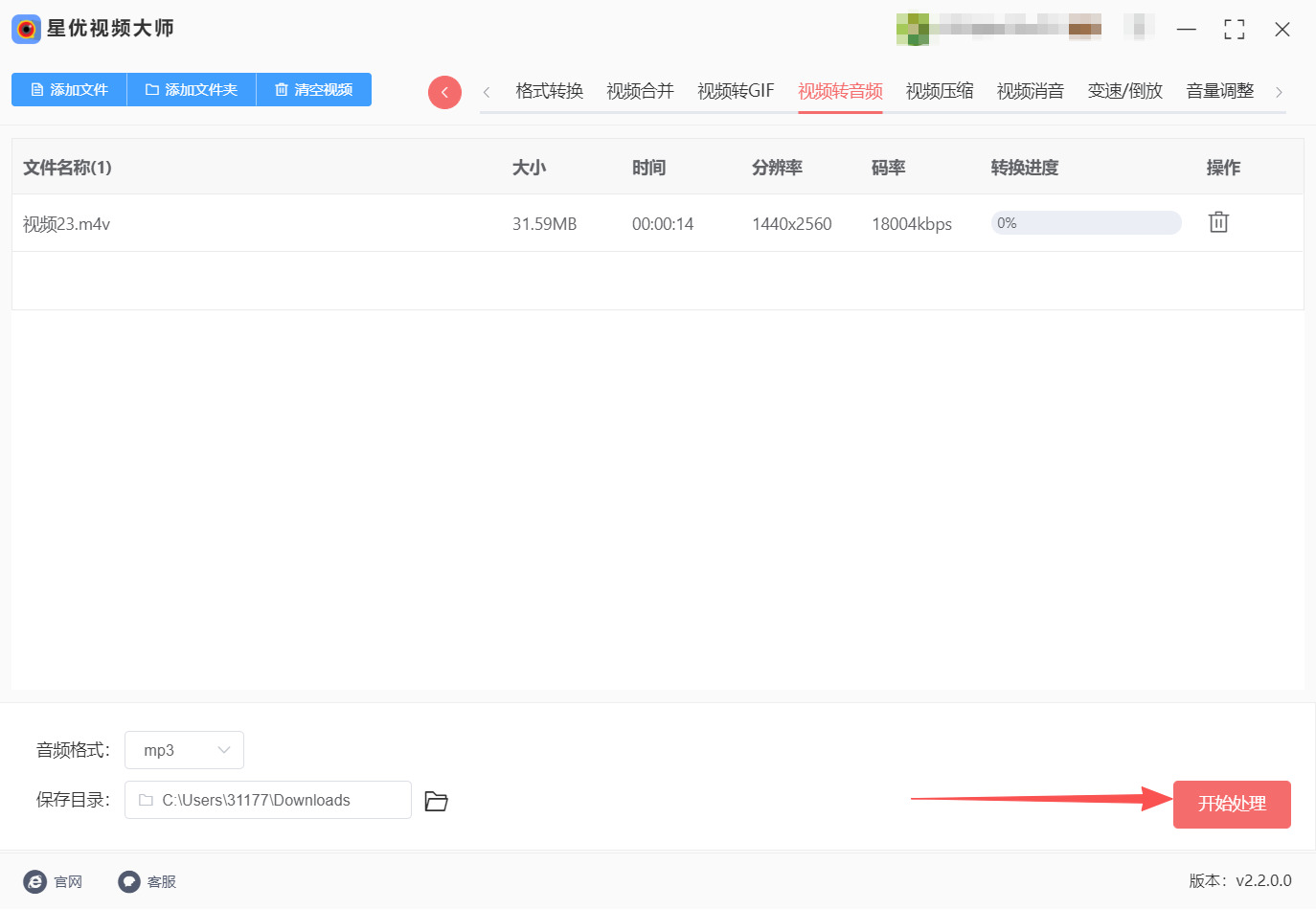 方法一 步骤4.jpeg