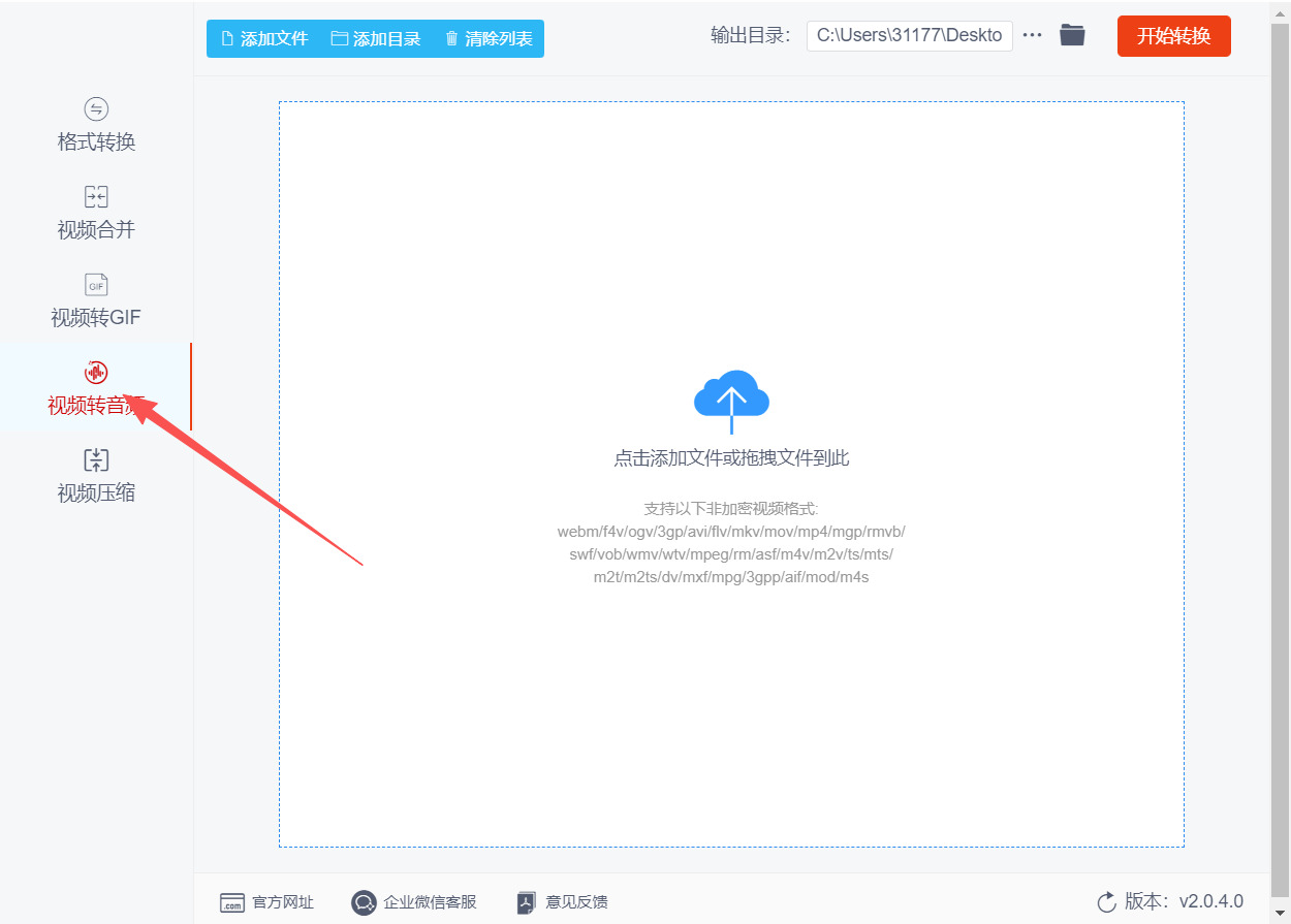 方法二 步骤1.jpeg