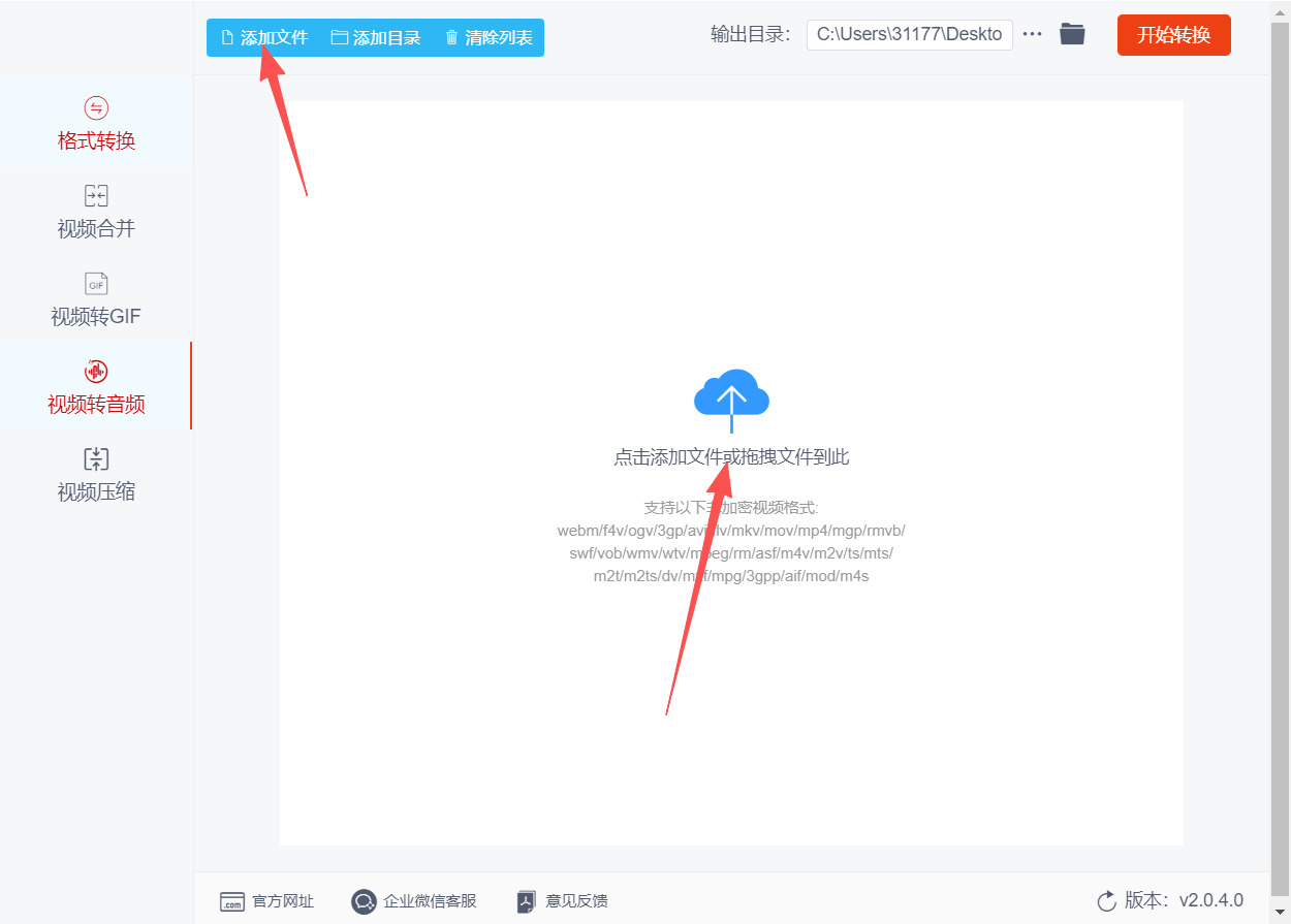 方法二 步骤2.jpeg